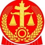 陕西省彬州市人民法院新民法庭微信公众号