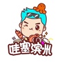 滨州：滨州医学院