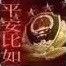 西藏区比如微信公众号