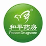 璧山医药和平药房