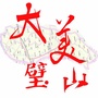 重庆市璧山生活微信公众号