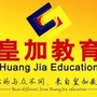 璧山皇加艺术
