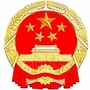 河南省博爱县人大常委会微信公众号