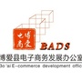 河南省博爱县电商办