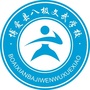 博爱县八极文武学校