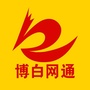 广西省博白网通微信公众号