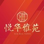 广西省博白县文地镇悦华雅苑-博白县文地镇汉平村居住着少数民族