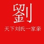 广西省博白胡子哥(广西玉林博白县)