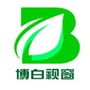 广西省博白视窗
