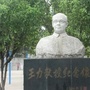 广西省博白县王力中学微生活：博白县王力中学校长