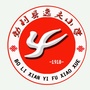黑龙江勃利县逸夫小学