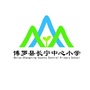 广东省博罗县长宁中心小学微信公众号