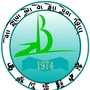 西藏区波密县中学微信公众号