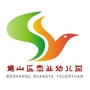 山东省博山区博山区商业幼儿园