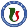 山东省博山区实验中学微信公众号