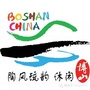 山东省博山区人社局：博山区人社局局长于芳文