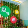 山东省博山区雨花石幼儿园微信公众号