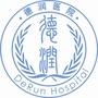 山东省博山德润医院_博山德润医院是三甲吗