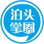 泊头掌圈