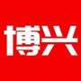 山东省博兴（博兴在线）