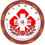 山东省博兴中医医院微信公众号