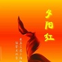 河北省博野县老干部