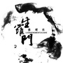 贵州省播州区微信公众号