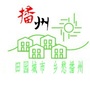 贵州省播州设计