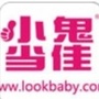 播州区小鬼当佳专业儿童摄影