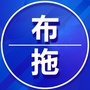 四川省布拖老家群-梦回老家简谱