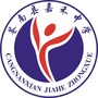 浙江省苍南县嘉禾中学官方号