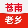 浙江省苍南老乡会-参加自发成立的老乡会违反了什么纪律
