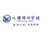苍南县灵溪镇乂博培训学校