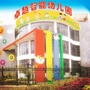 福建省仓山区卓越智能幼儿园：钟海燕贵阳市实验小学校长