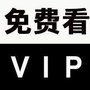 福建省仓山点墨免费林枫