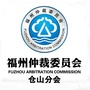 福建省仓山分会（临洮清风网）