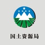 广西省苍梧县国土资源局