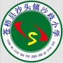 广西省苍梧县沙头镇沙歧小学_苍梧县石桥中心小学