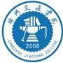 沧州交通学院招生办公室微信公众号