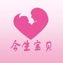 河北省曹妃甸区今生宝贝孕婴连锁微信公众号