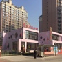 河北省曹妃甸区四幼铂瑞分园_上海三甲港绿地铂瑞酒店
