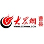 山东省曹县_曹县为什么火了