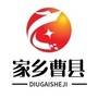 曹县