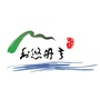 册亨