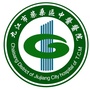 柴桑区中医医院