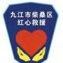 江西省柴桑区红心救援队微信公众号