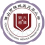广东省禅城区文华小学微信公众号