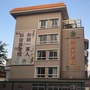广东省禅城区康颐养老院微信公众号