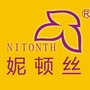 禅城区妮顿丝美容院
