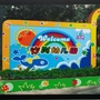 广东省禅城区沙岗幼儿园
